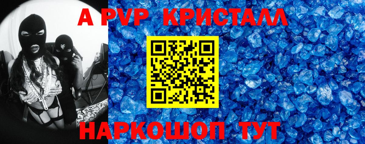 Березники  Альфа ПВП СК КРИС  Alfa_PVP мука  Вход с VPN 