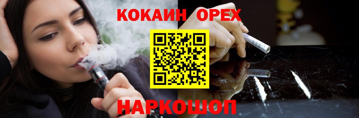 Березники  COCAIN Боливия  Вход с VPN 