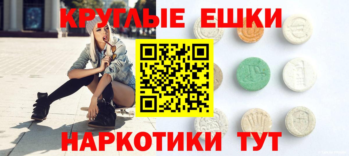Березники  Ecstasy mix  где купить   Ecstasy 280 MDMA  Вход с VPN  Экстази 