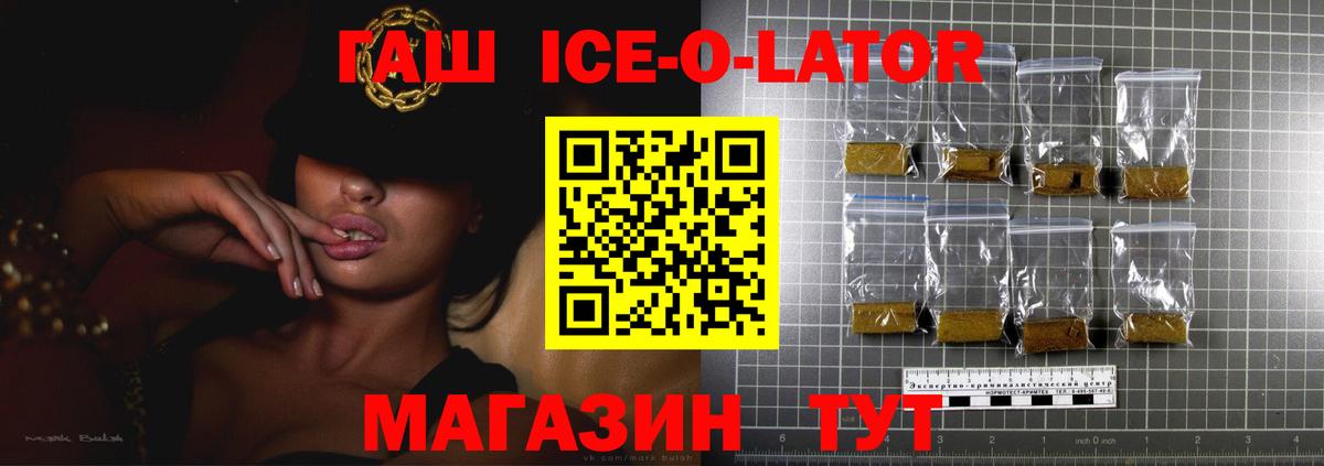 Гашиш хэш  Вход с VPN  Березники  ГАШИШ индика сатива 