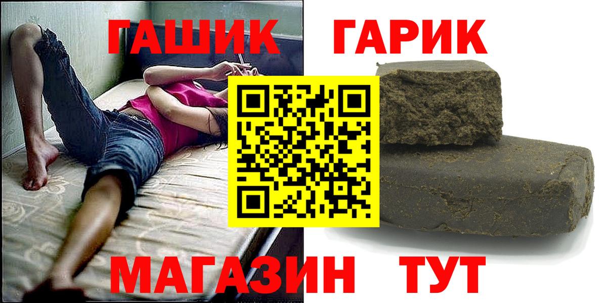 ГАШ AMNESIA HAZE Березники