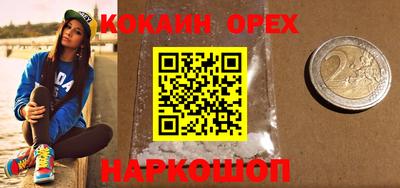 марихуана Аргун