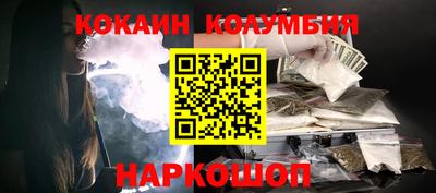 гашишное масло Апшеронск
