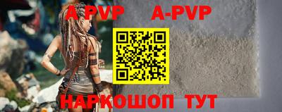 гашик Апрелевка