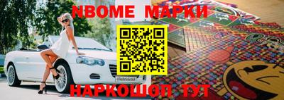 гашишное масло Апшеронск