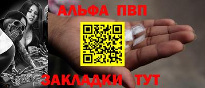 гашик Апрелевка