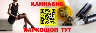 гашишное масло Апшеронск