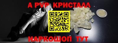 гашишное масло Апшеронск