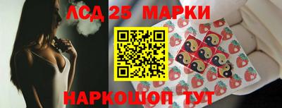 гашишное масло Апшеронск