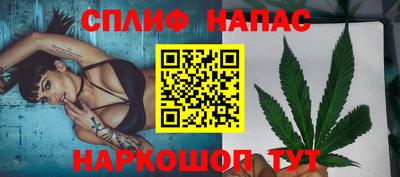 гашишное масло Апшеронск