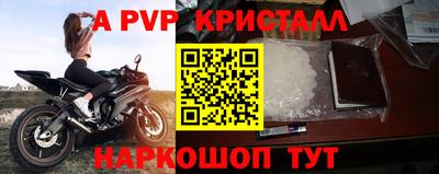 гашик Апрелевка