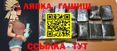 марихуана Аргун