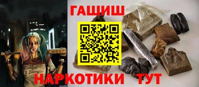 гашик Апрелевка