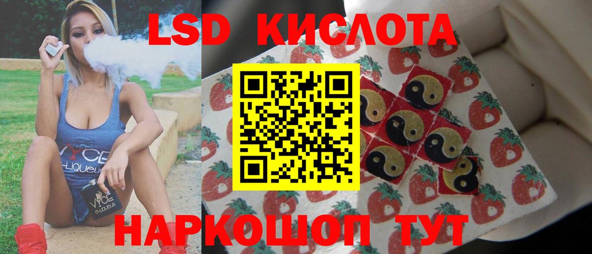 Лсд 25 экстази ecstasy  Вход с VPN  ЛСД экстази ecstasy  Березники 