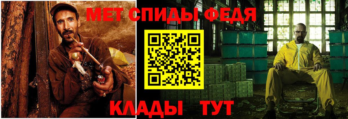 Первитин  МЕТАМФЕТАМИН витя  Вход с VPN  МЕТАМФЕТАМИН витя  Березники 