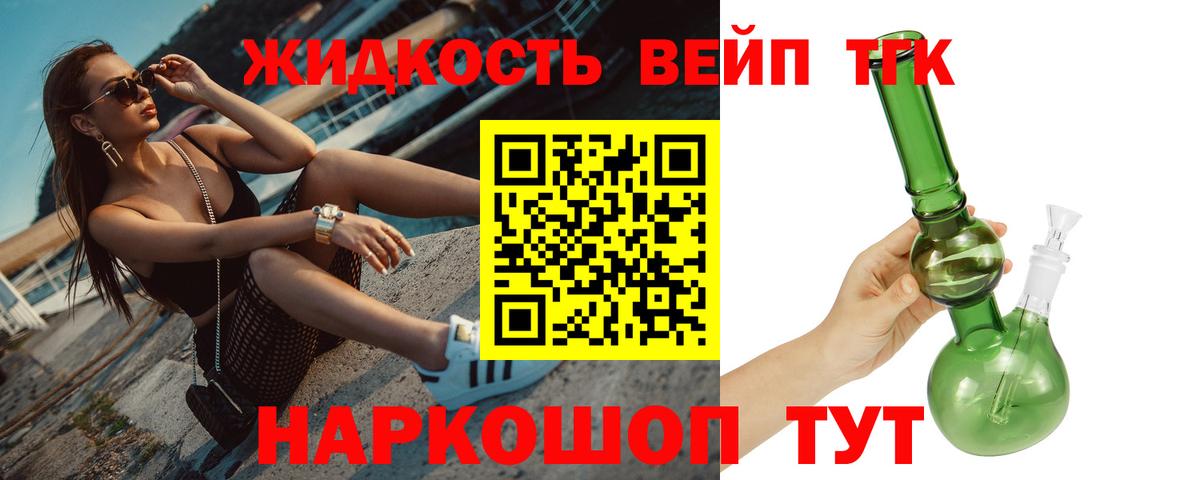 ТГК THC oil  Вход с VPN  Березники 