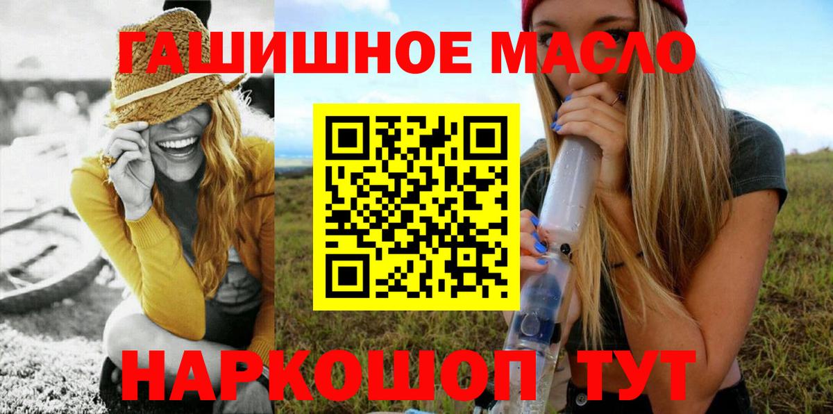МАРИХУАНА  Экстази  МЕФ   Гашиш  Березники  МДМА  Вход с VPN 