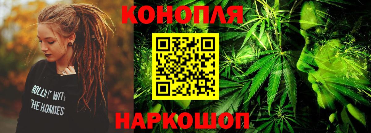 Каннабис VHQ  Канабис THC 21%  Вход с VPN  Березники  Бошки марихуана OG Kush 