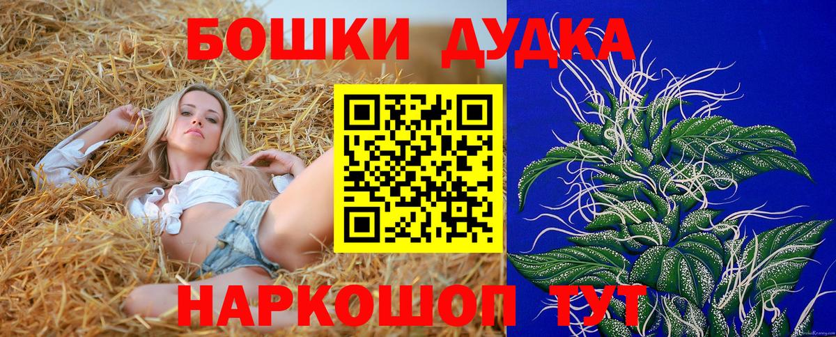 Марихуана ГИДРОПОН Березники